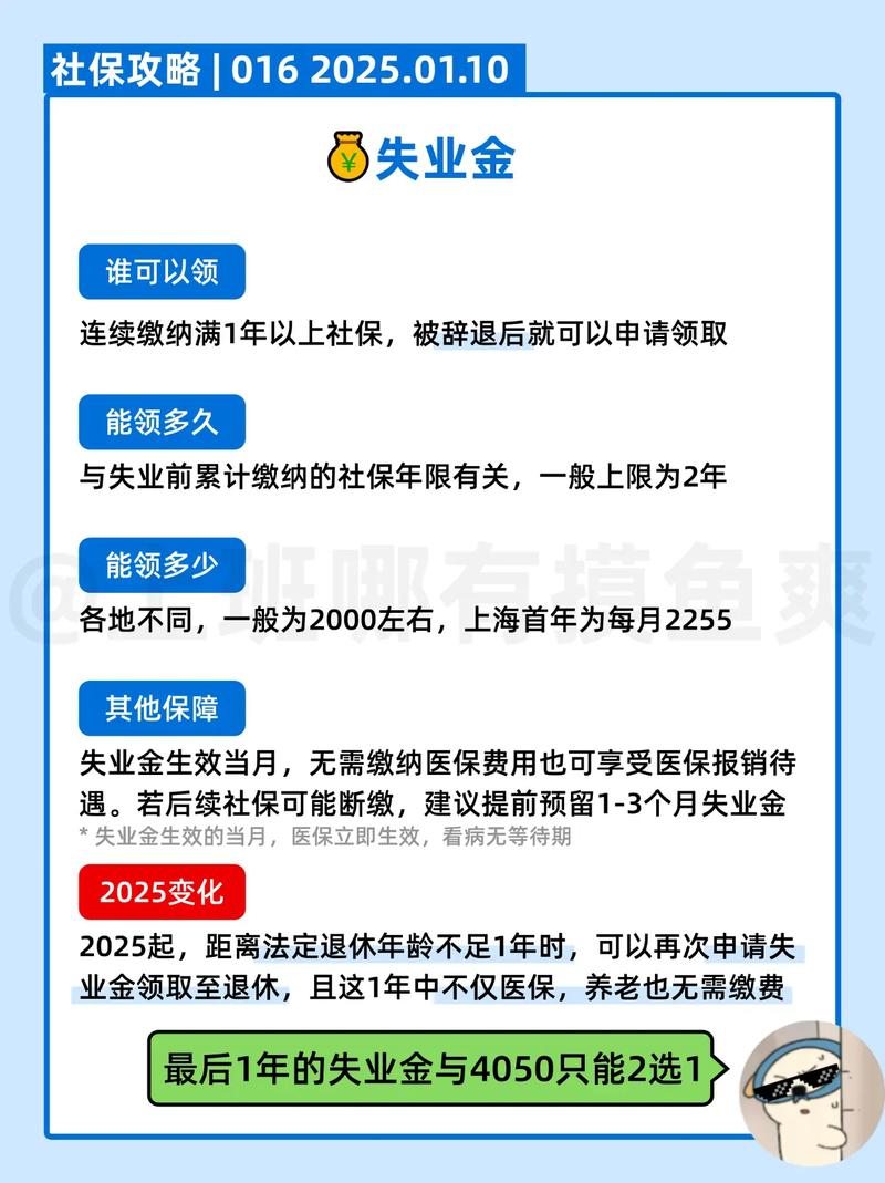 长兴造船厂失业补贴-图1 长兴造船厂失业补贴-图1