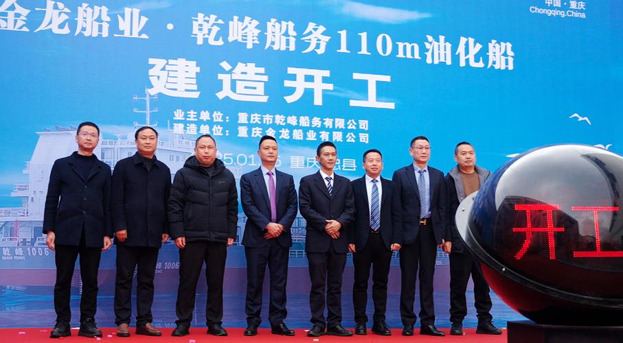 重庆那里有造船公司-图2