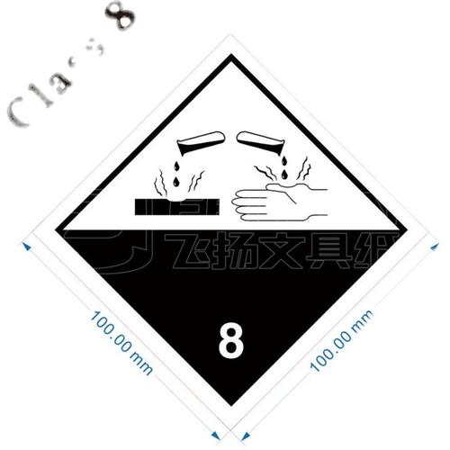 船舶传统标签制作-图2 船舶传统标签制作-图2