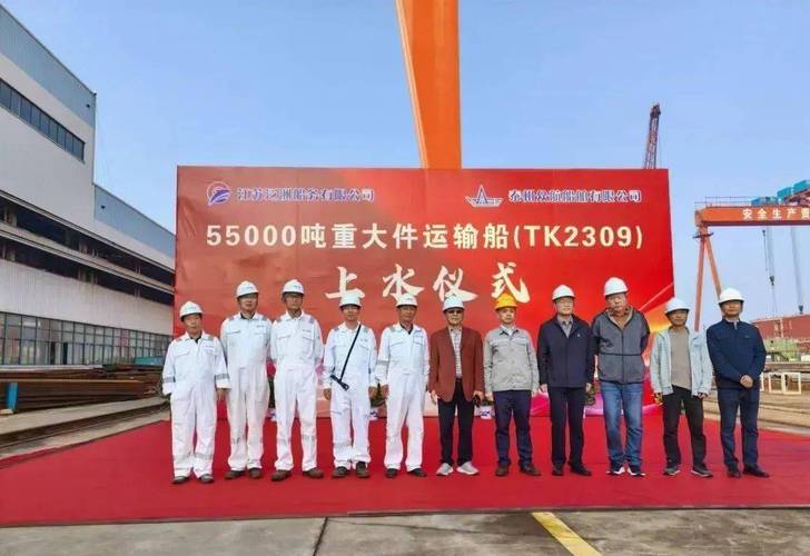 泰州口岸船舶招聘-图2 泰州口岸船舶招聘-图2