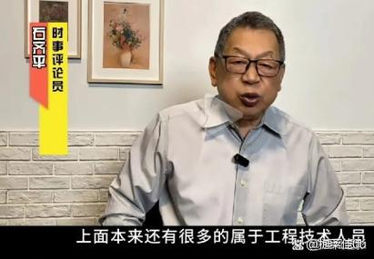 大连造船厂老总是何级别？-图3