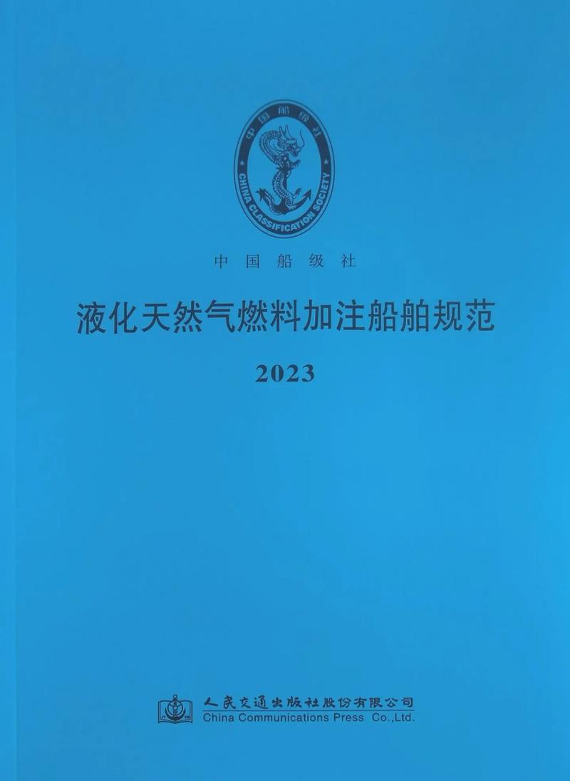 船舶法定检验的核心内容与要求是什么?-图2 船舶法定检验的核心内容与要求是什么?-图2