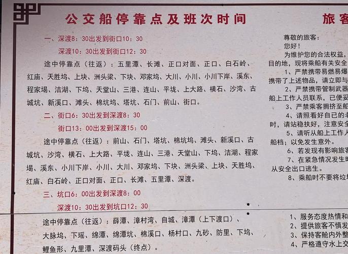 船舶慢车通过信号-图2 船舶慢车通过信号-图2