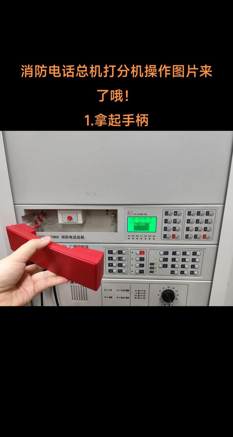 江南造船厂电话总机号码是多少？-图3