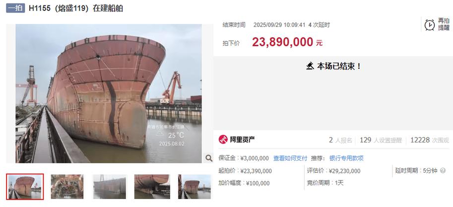 中国最大造船厂倒闭，背后原因何在？-图1