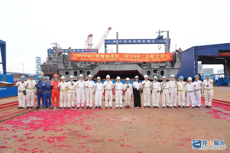 中远造船出海业务受限吗?-图1 中远造船出海业务受限吗?-图1