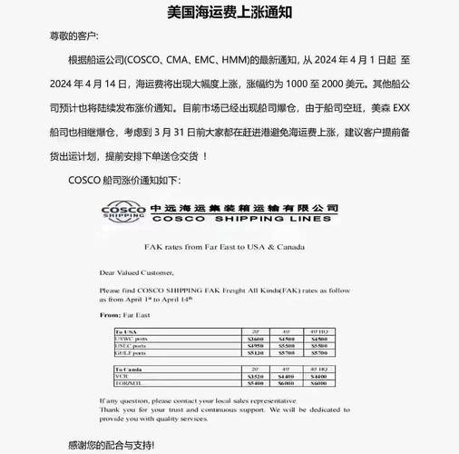 最新船舶成交报告-图2 最新船舶成交报告-图2