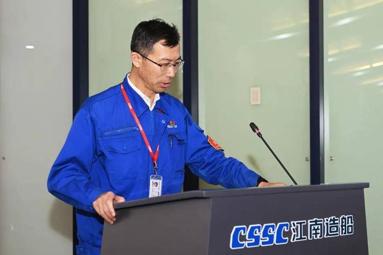 江南造船制造部部长-图1