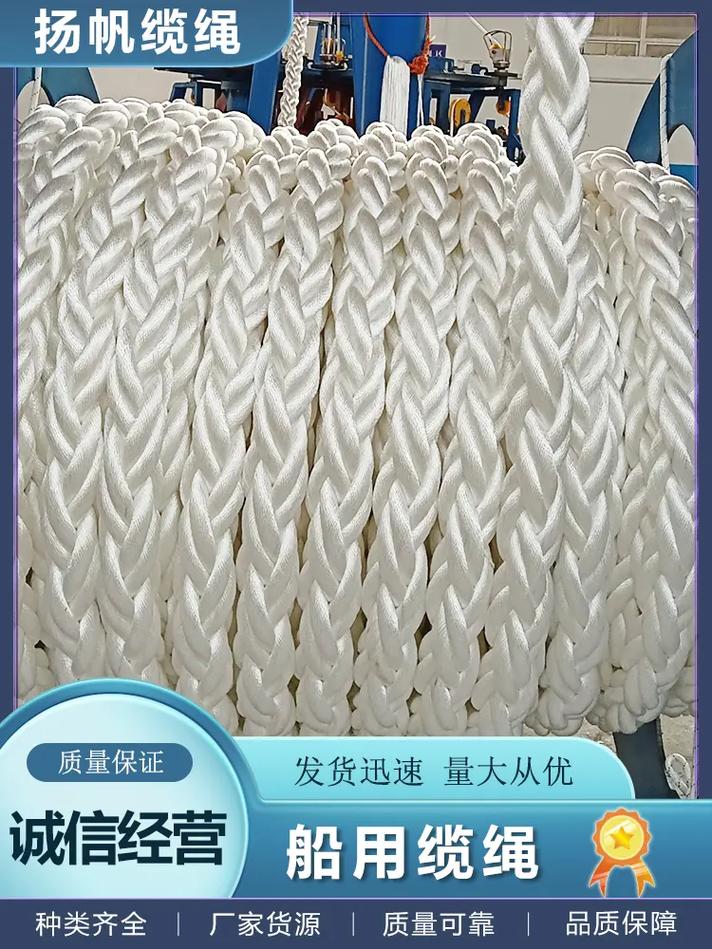 船舶上有几根缆绳-图3 船舶上有几根缆绳-图3