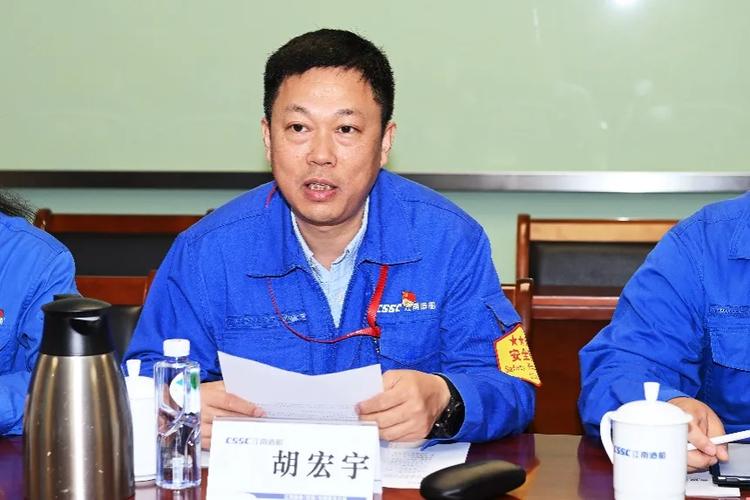 江南造船集团总经理有何新动向？-图2