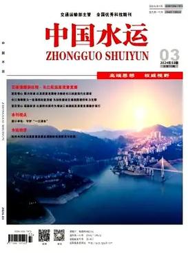 船舶领域顶级期刊-图2