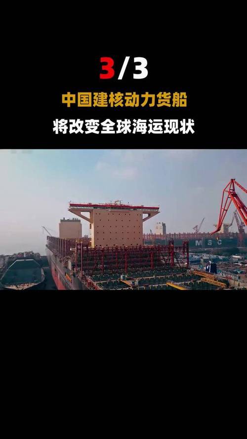 世界最大造船集团有何独特优势?-图2 世界最大造船集团有何独特优势?-图2