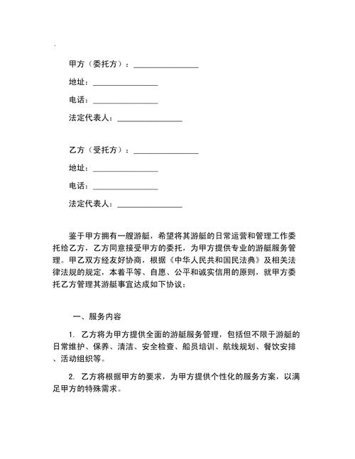 国际船舶建造合同有哪些核心条款？-图3