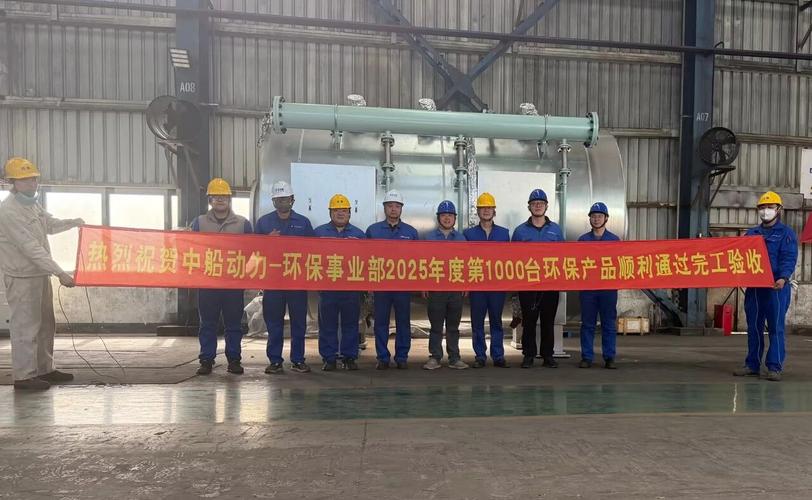 央视新闻船舶环保-图1 央视新闻船舶环保-图1