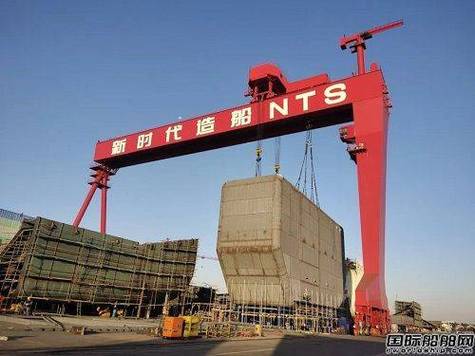 新时代造船有限公司有何创新突破?-图1 新时代造船有限公司有何创新突破?-图1