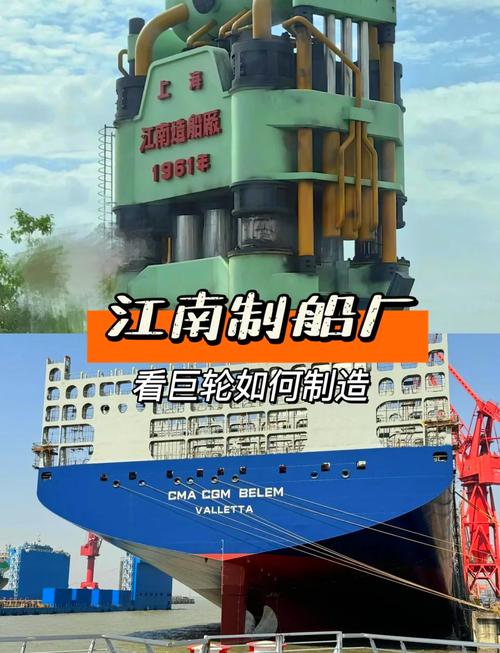 凌桥到沪东造船厂，路线怎么走？-图2