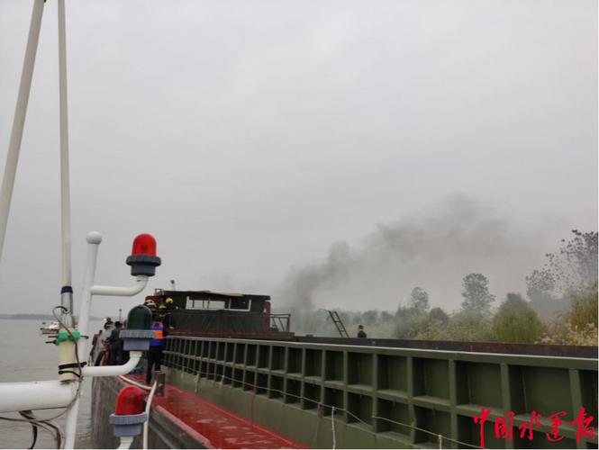 安徽芜湖船舶失火，人员伤亡情况如何？-图2