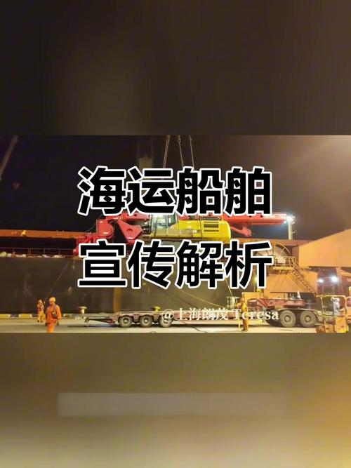 船东动工讲话，聚焦哪些关键点？-图3