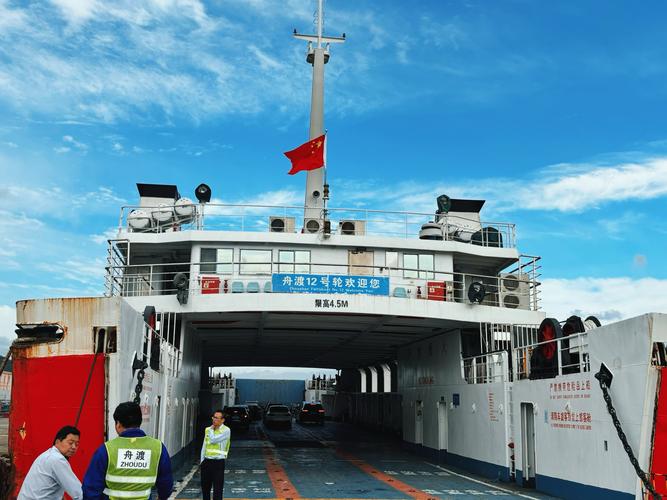 宁波船舶信息怎么查？-图2