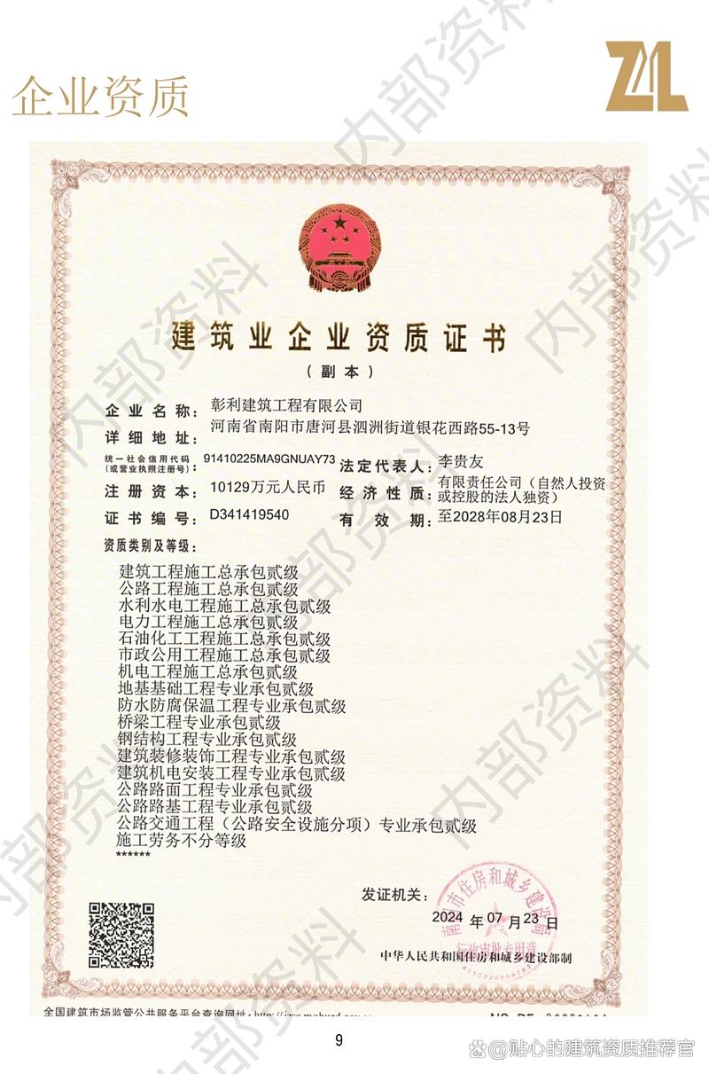 船舶甲级分隔有何特殊要求？-图1