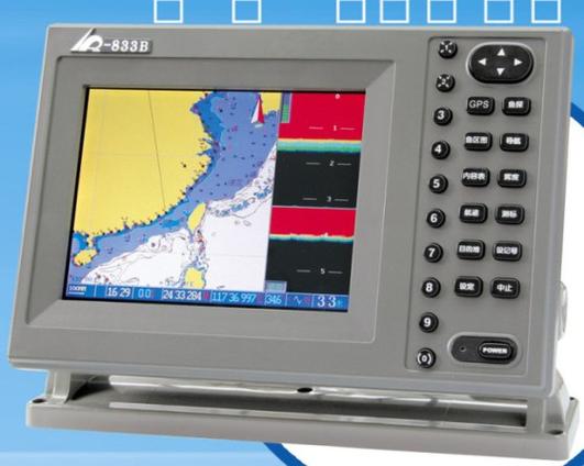 船舶导航通信系统如何保障航行安全？-图2