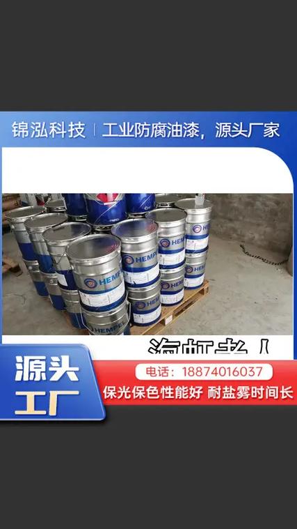 船舶涂料如何正确使用？-图1