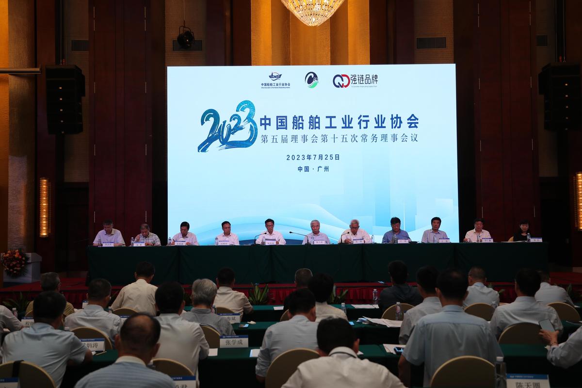 中国造船工业协会发展现状如何？-图1
