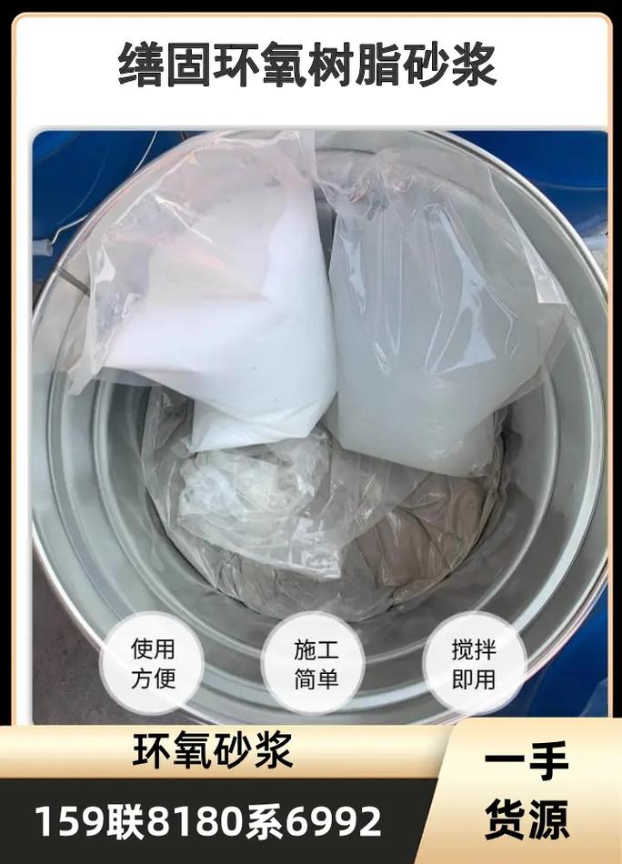 船舶环氧树脂配方-图2