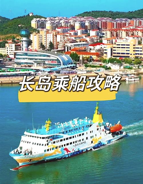 蓬莱市造船厂具体位置在哪？-图2