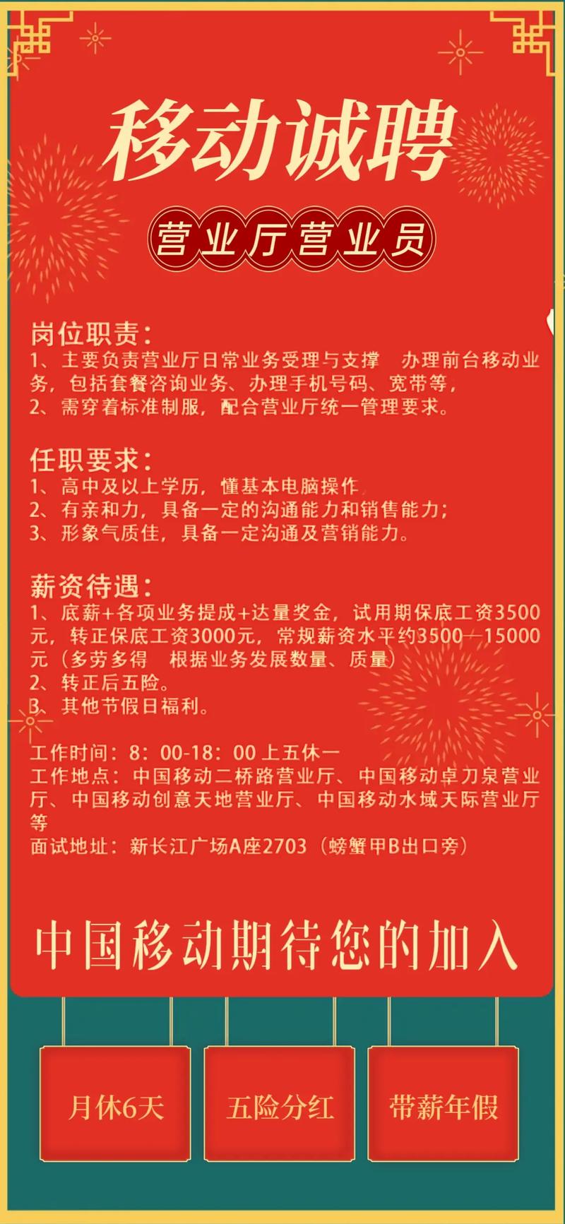 武昌船舶财会岗要求有哪些？-图2