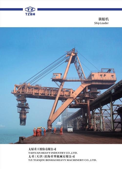 造船机装具体负责哪些工作？-图2