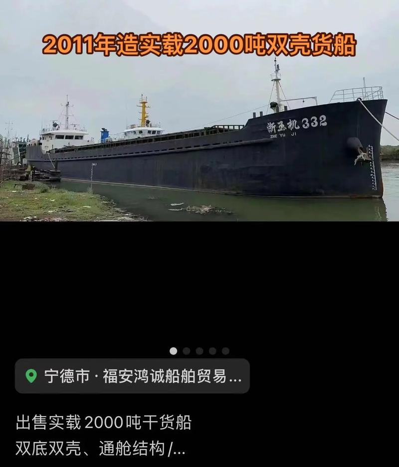 船舶物资求购网站，靠谱吗？-图2