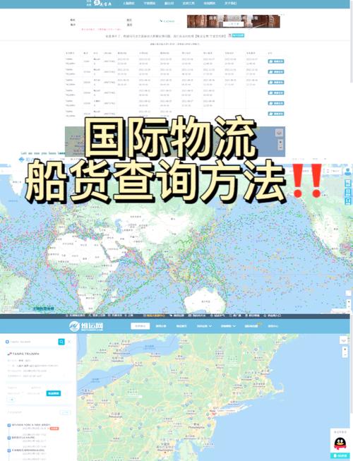 船舶代码查询网站怎么用？-图2