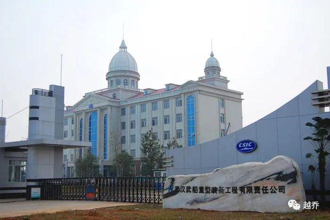 武昌造船厂新地址在哪里？-图1