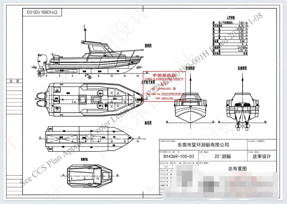 船舶建造设备有哪些关键类型？-图2