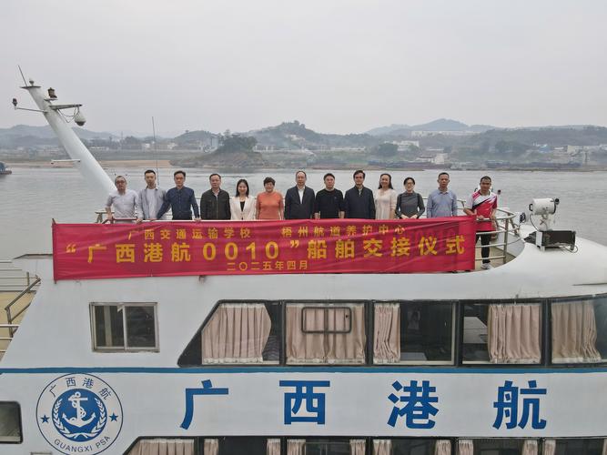 船舶入列仪式具体流程是怎样的？-图2