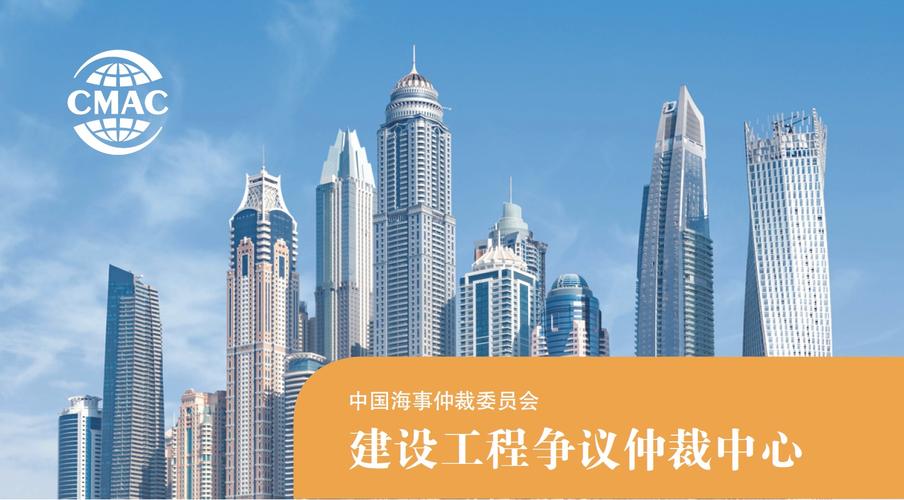 船舶买卖仲裁流程与关键点是什么？-图1