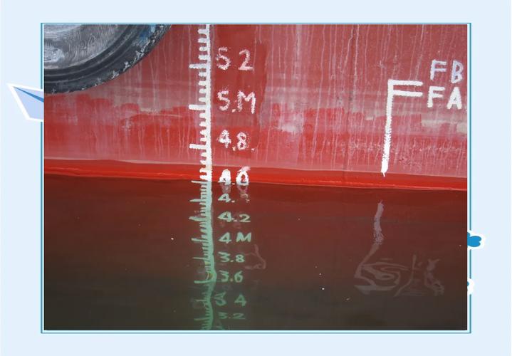 船舶水尺允许误差具体范围是多少？-图1