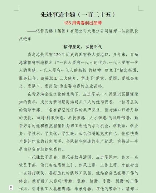 船舶集团的初心故事，藏着怎样的坚守与传承？-图1