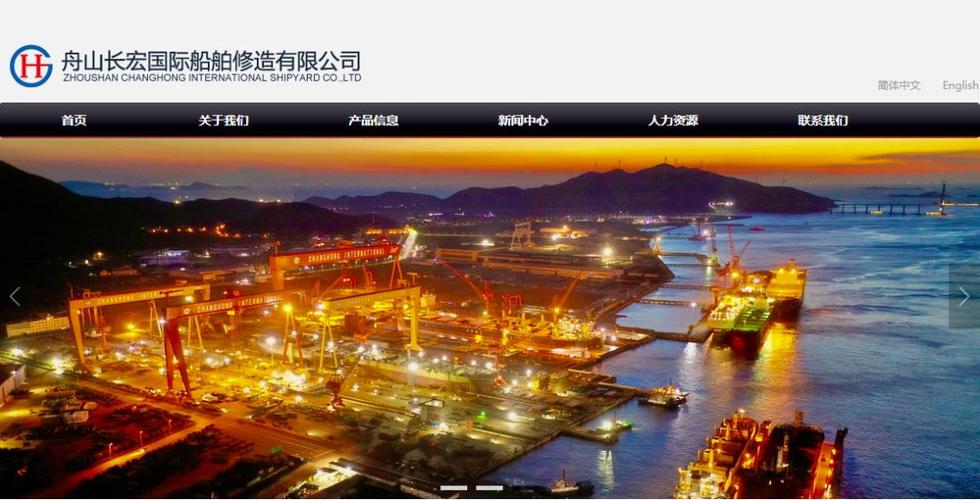 欧华船舶破产直播，为何引发关注？-图1