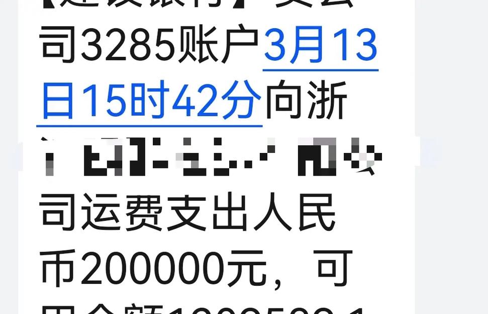 澄西造船厂新订单从何而来？-图1