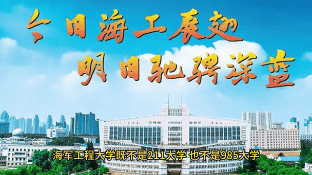 这所大学如何培养顶尖造船工程师？-图2