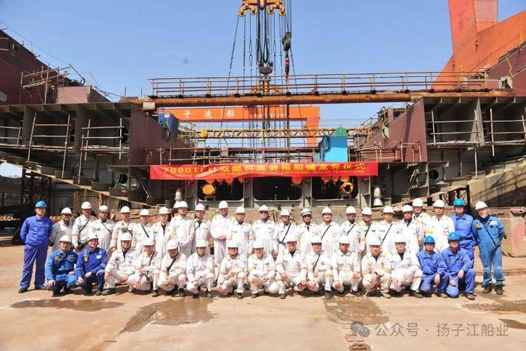 新扬子造船厂为何转队？-图2