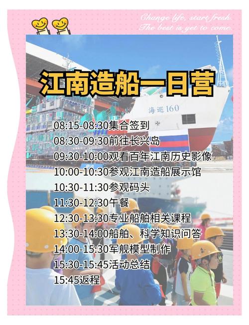 苏州船舶中介电话哪里能查到？-图2