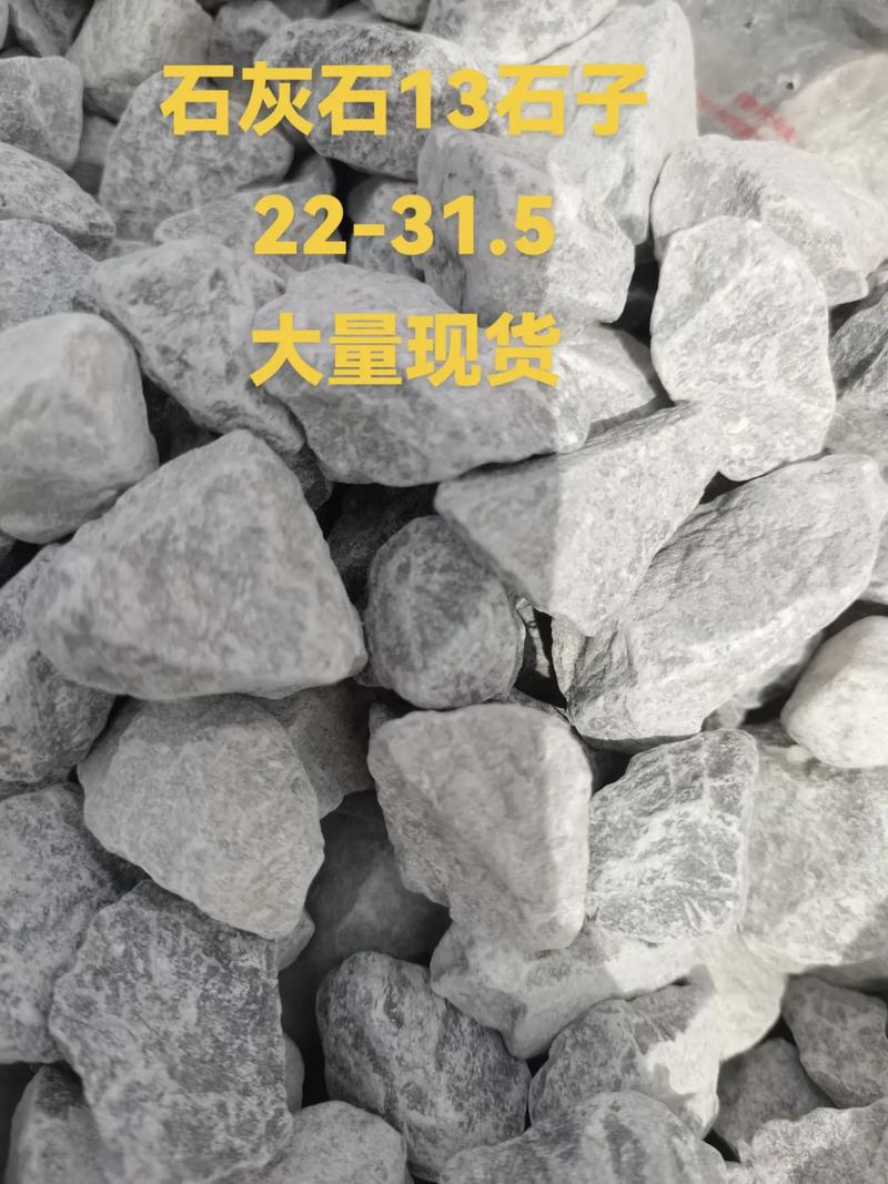 长江船舶石子价格近期走势如何？-图2