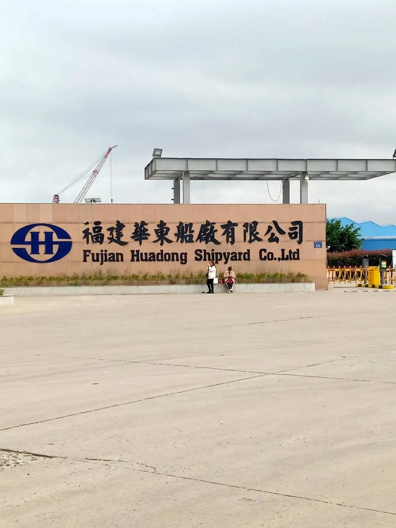 福建东南造船厂徽有何独特设计寓意？-图1