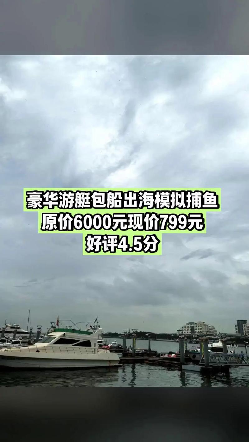 日照船舶出售信息有哪些值得关注？-图3