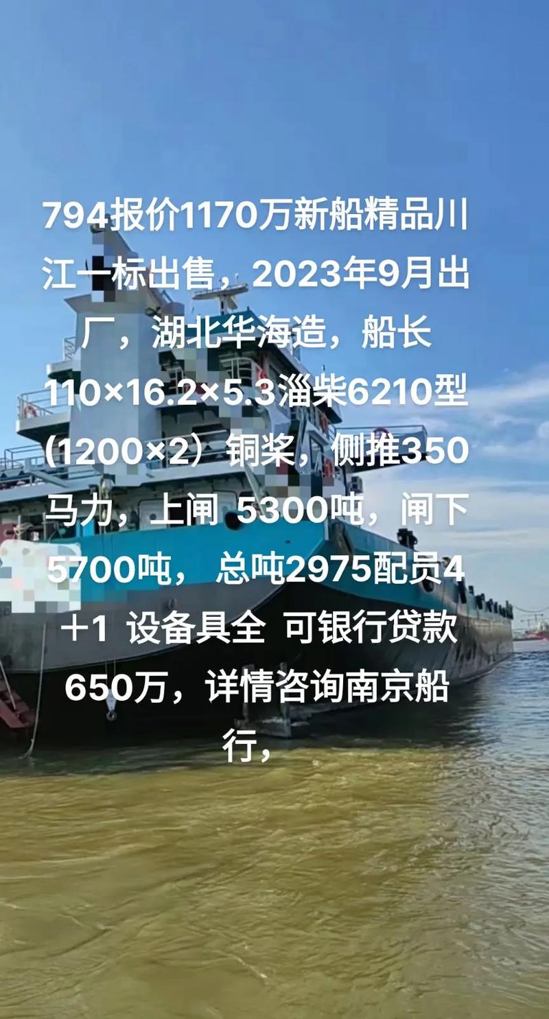 大型船舶经济速度如何确定最经济?-图1 大型船舶经济速度如何确定最经济?-图1