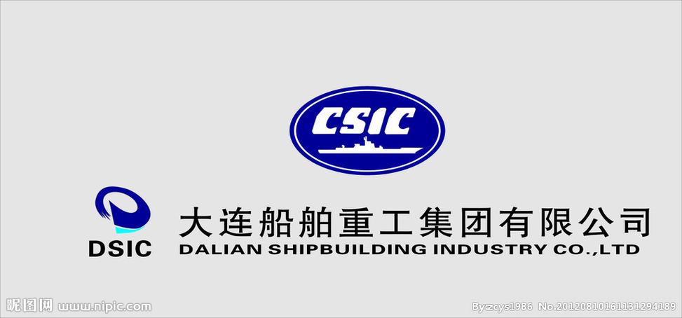 大连船舶重工网站有何最新动态？-图1
