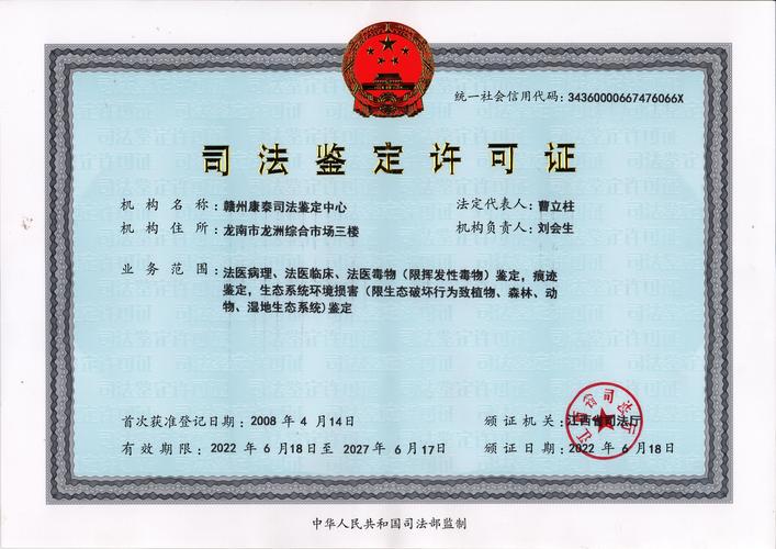 船舶评估公司资质如何查询？-图3